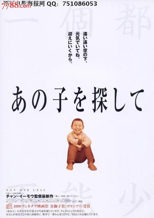 高仿塞浦路斯护照模板中国银行存单作假